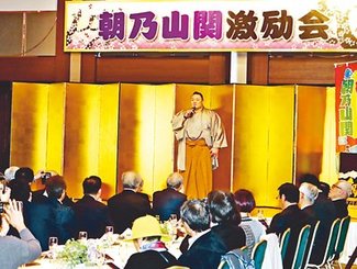 「ワンチームで応援」　富山後援会が激励会