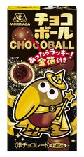 金箔付きのチョコボール