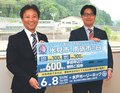 カターレ勝利へ氷見から後押しを　８日の水戸戦ＰＲ