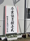 能登の小中学生、地震後に３割減