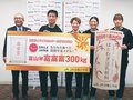 「ふふふ」と笑える五輪に　全農県本部、ＩＨ女子代表（スマイルジャパン）へ富富富贈呈