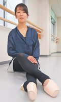 ＜私の相棒＞２　トーシューズ<br />バレリーナ・武岡ともさん（５１）富山市黒崎