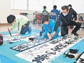 書き初め大会へ練習　南砺・福野中部まちづくり協議会員、児童に筆の運び方アドバイス