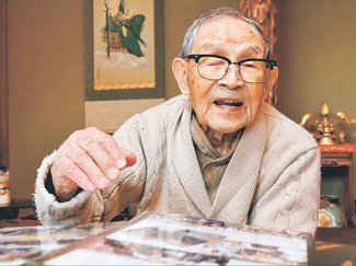 モンゴル抑留、死を覚悟　全国協会長の１０７歳山田さん（南砺）　命ある限り体験伝える