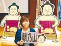 似顔絵で朝乃山応援　ＰＶ会場に優しい笑顔パネル