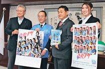 ２９、３０日のホーム戦を朝日町役場でＰＲ　バレーのアクア