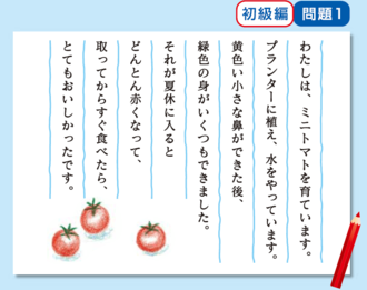 「こちら校閲係」コノコトプラス５号