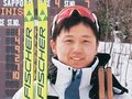 山下（南砺出身）優勝　スキー距離フォーカード杯