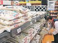 ６月中旬にも販売　県内、随意契約備蓄米