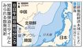 北朝鮮が短距離ミサイル数発発射