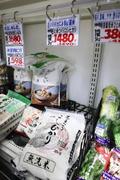 １月の消費支出０・８％増