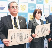 特殊詐欺を未然に防ぐ　砺波信金と職員の小林さんに高岡署が感謝状