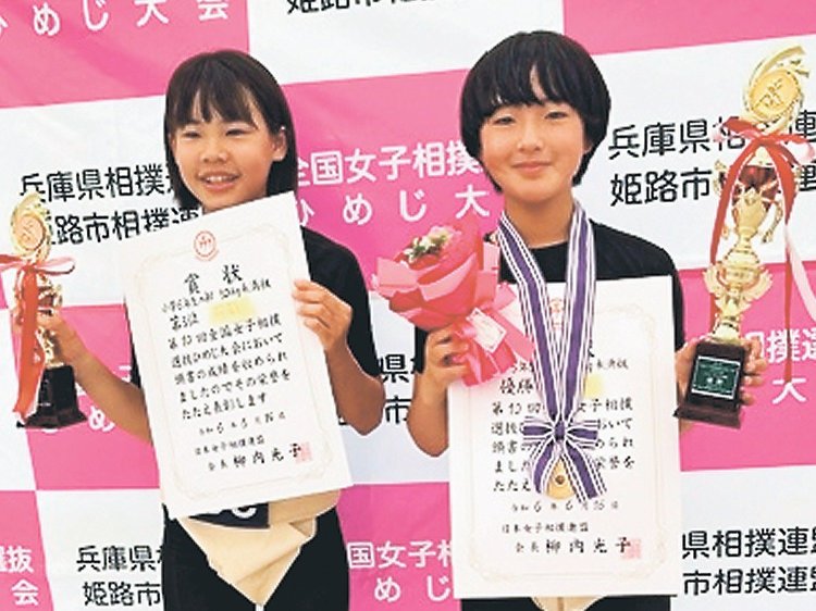 小学女子　入賞 