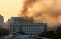 ウクライナ政府庁舎で火災