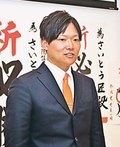 斉藤さん「お互いに頑張った」　衆院選富山１区