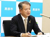 ＣO２を６５％削減へ　黒部市、地球温暖化対策計画で目標示す