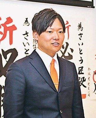 斉藤さん「お互いに頑張った」　衆院選富山１区