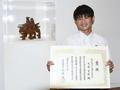 こども陶芸展、栃木中３に最高賞