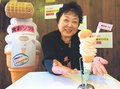限定ソフト味わって　氷見・母母座で販売、２６日に食彩まつり