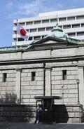 日銀、０・７５％に利上げ