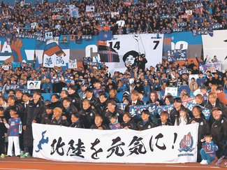 カターレ富山Ｊ２奮闘記<br />苦しみ抜いて最後に爆発