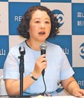 「参院選で推薦全候補当選目指す」　富山で連合会長意気込み