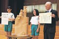 信頼できる仲間つくって　杉原さん（入善）、上青小に親交の彫刻家作品寄贈