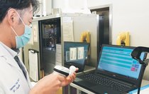 医療容器 デジタル管理　三晶ＭＥＣ、誤記防ぎ正確に把握