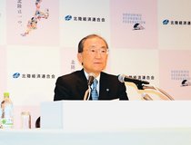 「心の豊かさ」を推進　北経連が近未来ビジョン改訂、ＧＲＰ７００万円維持