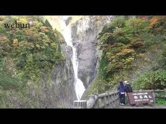 ＜とやまの紅葉２０２４＞称名滝<br />激流とコントラスト