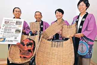 ＜未来へつなＧＯ！＞論田・熊無藤箕づくり技術保存会（氷見市）<br />１００％天然素材 後世へ