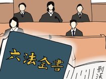 小中学生のための法学教室（４５）<br />罪刑法定主義