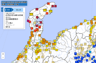 能登半島地震 エネルギーは阪神・淡路の約３倍
