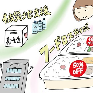 小中学生のための法学教室（４４）<br />企業の社会的責任