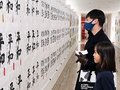 習字・図画の力作並ぶ　小学生コンクール、富山大和で入賞・入選作展示