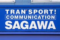 ネット商戦拡大に人手不足響く