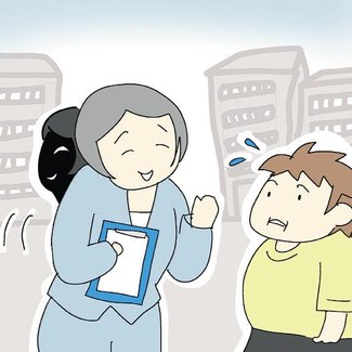 小中学生のための法学教室（２３）<br />消費者トラブル