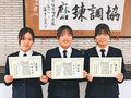 家庭科検定１級「三冠」　雄山高（立山町）３年生３人が達成
