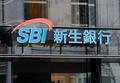 ＳＢＩ新生銀、公的資金完済