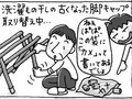 ⑬ぱぱがノロマなカメならば…！？【はちみつ屋さんの"あまあま"子育て】