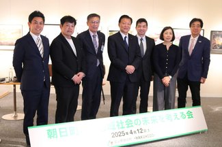 官民連携による朝日町のＤＸ施策に評価の声　「全国の手本」「横展開に期待」