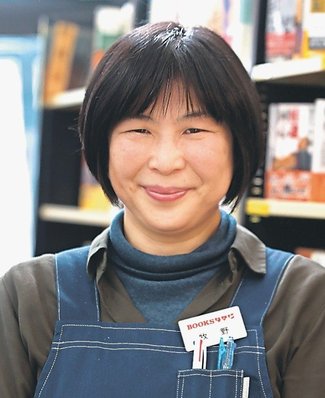 カラフル<br />ＢＯＯＫＳなかだ掛尾本店店員・牧野有希子さん