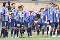 カターレ逆転負け　京都サンガＦＣに１－２