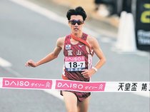 富山、前回順位上回り３７位　都道府県男子駅伝、宮城が大会タイ記録で初Ｖ