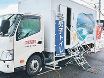 防災備蓄に政府補助　被災時のトイレ確保急務、仕組みづくり不可欠