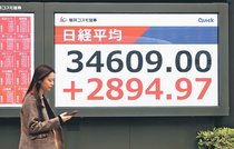 東証急反発２８９４円高　過去２番目、米関税留保受け