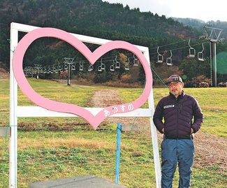 ＜未来へつなＧＯ！＞あわすのスキー場の復活を支援する会（富山市）<br />にぎわい拠点再建