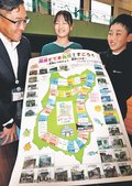 氷見・灘浦の「すてき」３０ヵ所、すごろくで知って　地元の６年生、特産や魅力をマスに配置