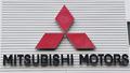 三菱自動車、経営統合見送り