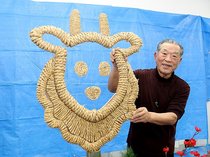 ニホンカモシカのシンボルお披露目　小矢部で１月４日に縄文火占いまつり